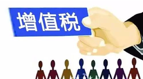 财政部明确金融与房地产开发增值税政策 资产管理服务新规解析