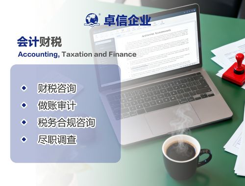 2025年12月境外投资备案代理服务综合推荐与选择指南