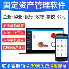收银软件加密狗